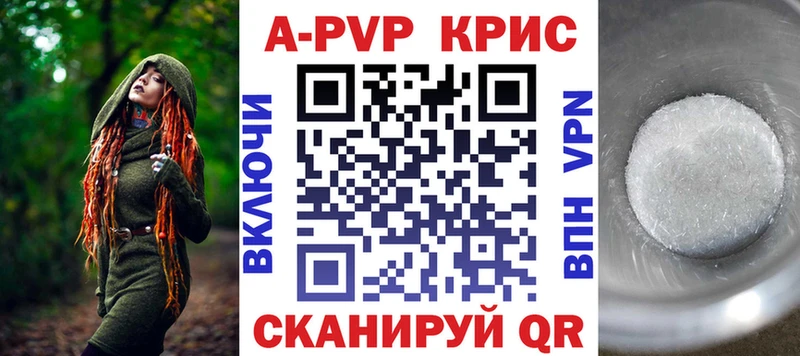 Где можно купить наркотики Белово Канабис  Меф  Cocaine  A-PVP  kraken   Гашиш 