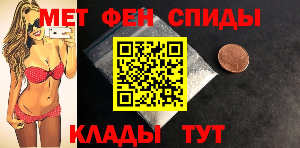 АМФ 98%  Амфетамин  Белово 