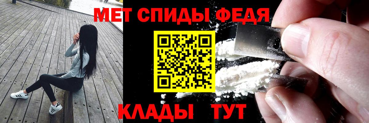 Белово  Amphetamine  Вход с VPN  Амфетамин Розовый 