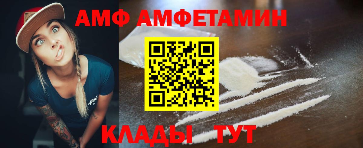Амфетамин 98% Белово