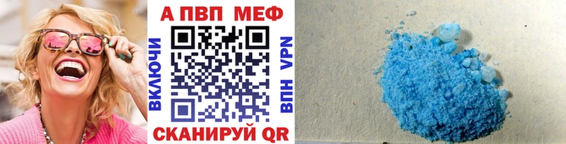 Alpha PVP Соль  продажа наркотиков  Белово 