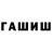Конопля планчик RaMveravul