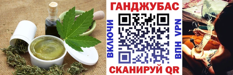 Печенье с ТГК конопля  Белово 