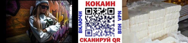 Cocaine 97%  omg зеркало  Белово  купить наркоту 