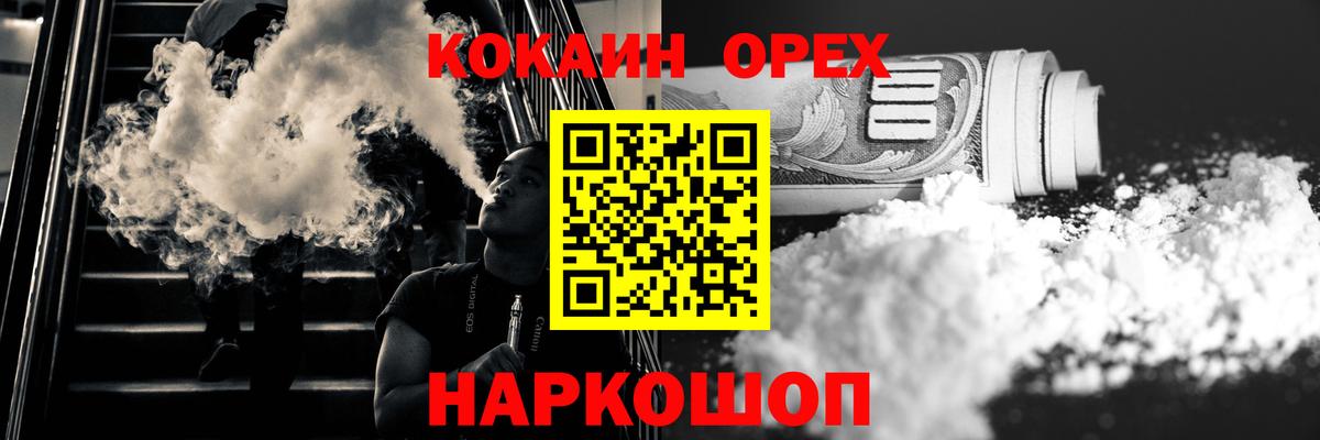 COCAIN Боливия Белово