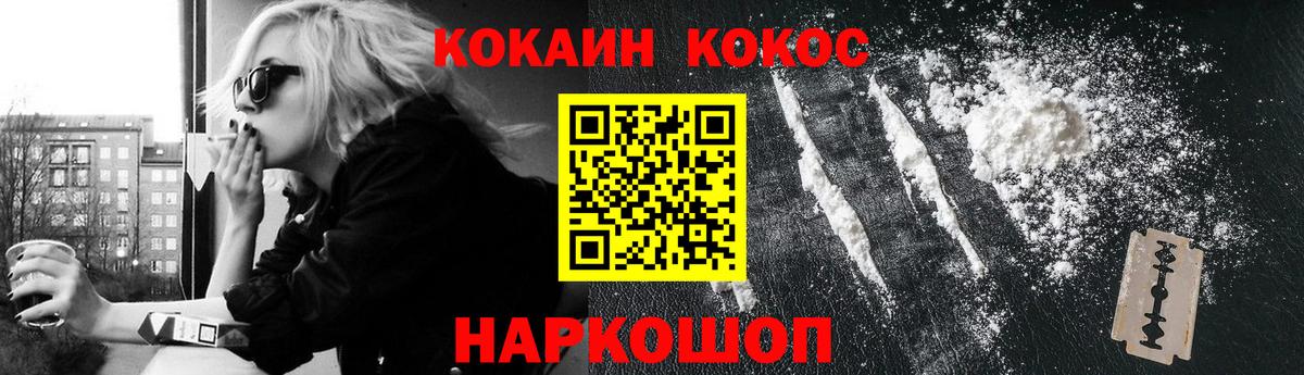 COCAIN  Кокаин Fish Scale  Белово  Cocaine Боливия 