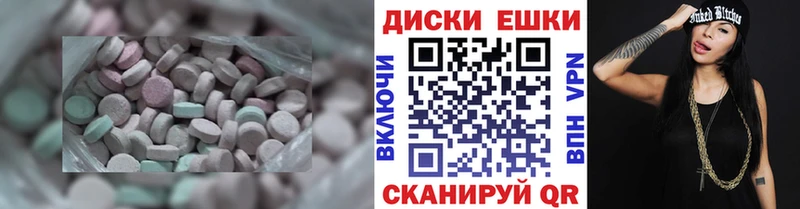 Экстази MDMA  наркотики  Белово 