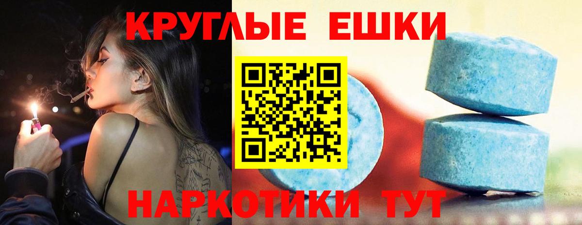 Ecstasy 280 MDMA  Ecstasy  Белово 