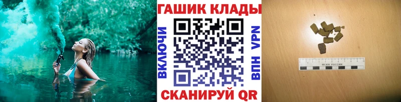 купить   Белово  Гашиш hashish 