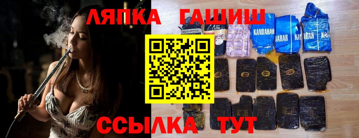 Гашиш hashish  ГАШИШ  Белово  Гашиш гарик  Вход с VPN 