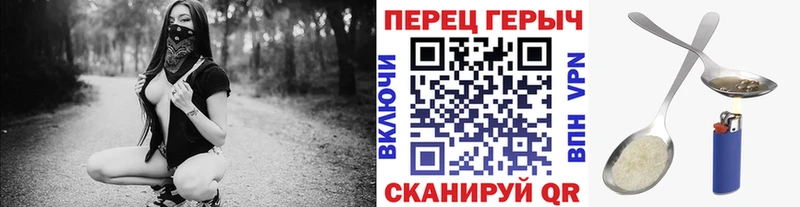 ГЕРОИН герыч  hydra ссылки  Белово 