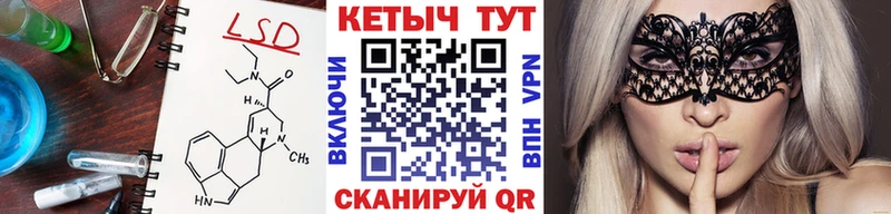 КЕТАМИН ketamine  Белово 
