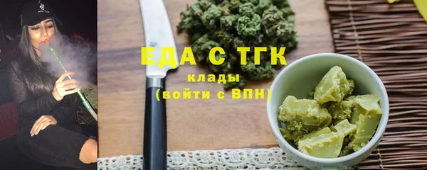 кокаин Краснослободск