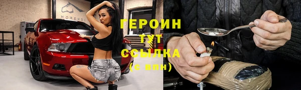 ALPHA-PVP Армянск