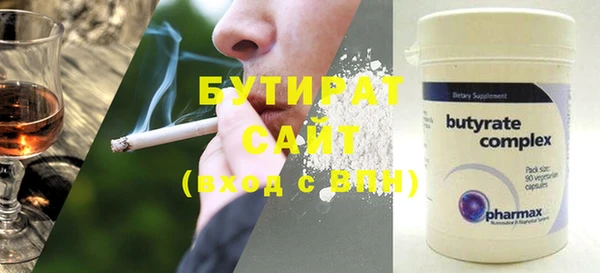 экстази Аркадак
