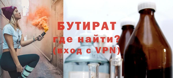 прущие грибы Балабаново