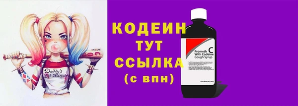гидра Балахна