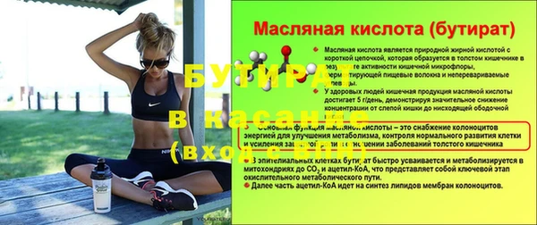 прущие грибы Балабаново