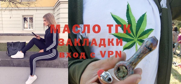 прущие грибы Балабаново