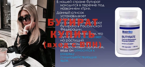 гидра Балахна