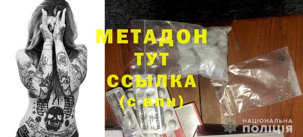 кокаин премиум Магадан