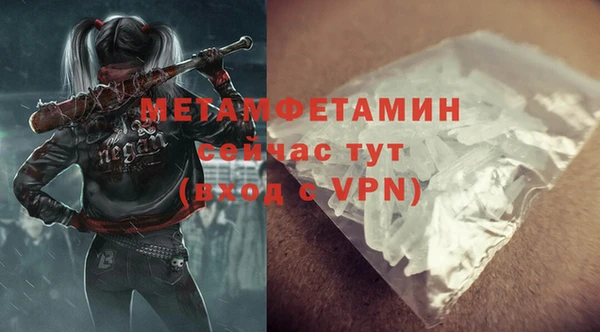 гидра Балахна