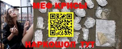 прущие крисы Апшеронск