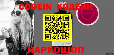 прущие крисы Апшеронск