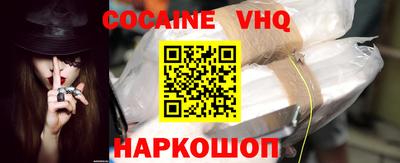 прущие крисы Апшеронск