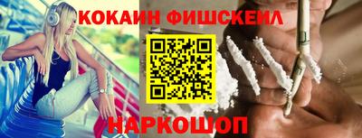 соль курить ск Волгодонск