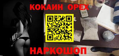 прущие крисы Апшеронск