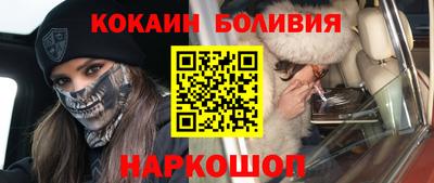 прущие крисы Апшеронск
