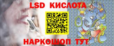бутик Волжский