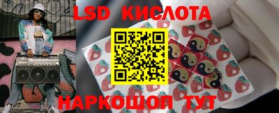 прущие крисы Апшеронск