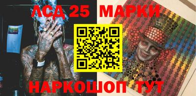 прущие крисы Апшеронск