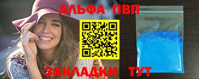 кокс Балаково