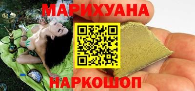 дистиллят марихуана Аргун