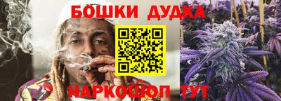 дистиллят марихуана Аргун