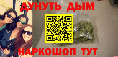 прущие крисы Апшеронск