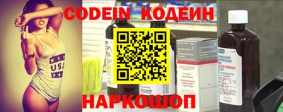 мефедрон мука Волжск