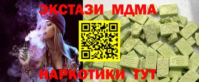 дистиллят марихуана Аргун
