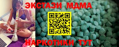 мдма Апрелевка