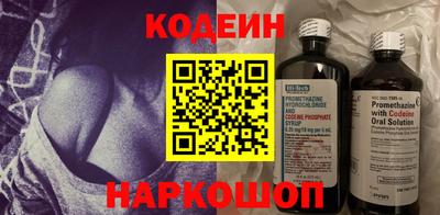 прущие крисы Апшеронск