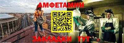 кокс Балашиха