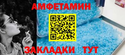 кокс Балашиха