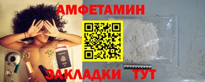 кокс Балашиха