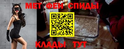 прущие крисы Апшеронск