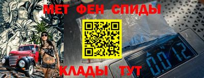 прущие крисы Апшеронск