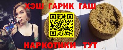 прущие крисы Апшеронск