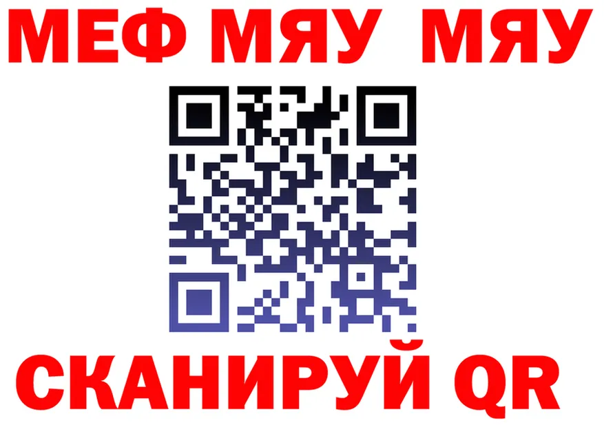 АМФ 97% маркетплейс shop mega Белово